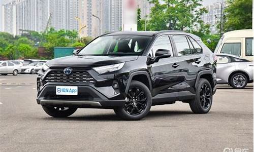 _rav4 优惠